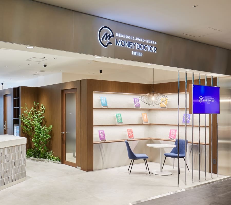 ならファミリー店