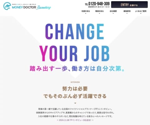 営業社員の増強